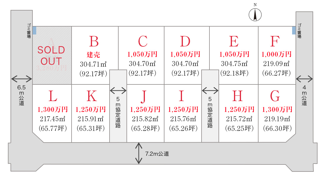 シャインステージ行田市旭町 区画図